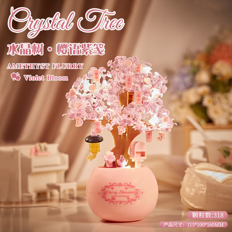 永生花束积木拼装盆栽樱花树拼图柿柿如意摆件手工母亲节|undefined