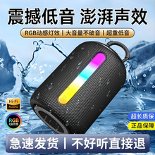 BS08低音炮2025新款蓝牙音响无线大功率便携式户外防水立体声