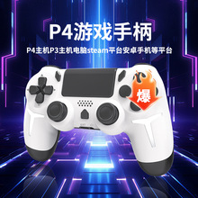 PS4游戏手柄无线蓝牙双震动六轴陀螺仪PC黑神话悟空pcps3