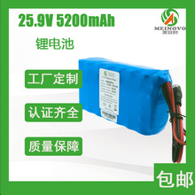 24v5200mah�늳�늄Ӈ��F���늳�7��25.9v�����������늳�