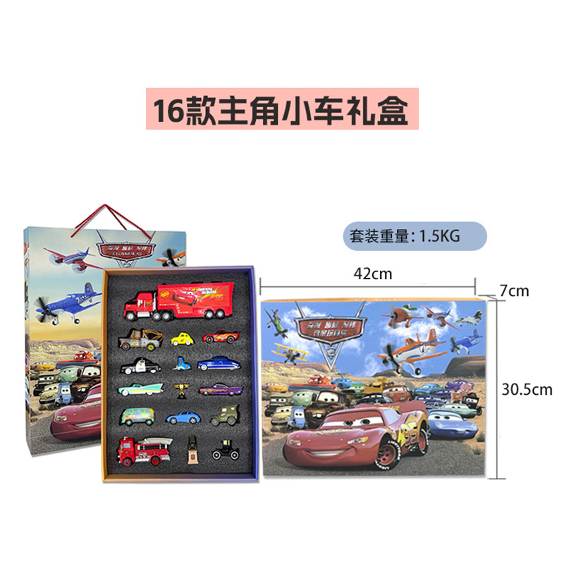 16가지 주인공 미니카 선물 세트