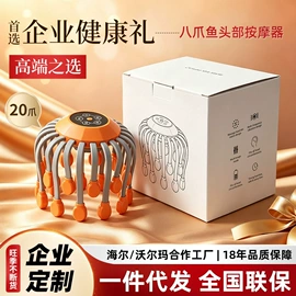 护颈仪/颈椎按摩器;头部按摩机;筋膜枪