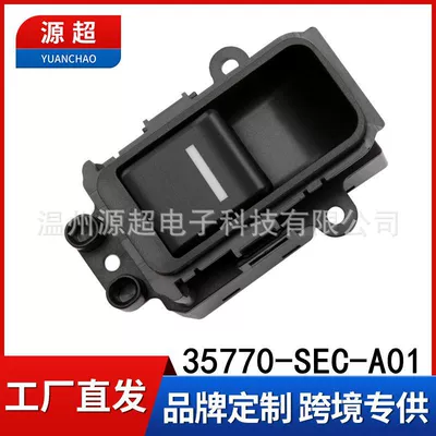 Suitable for Honda 2005 Acura TSX window regulator switch 35770-SEC-A01 window button button