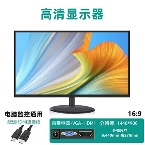 Black. VGA+HDMI interface-20 inch 75HZ micro edge