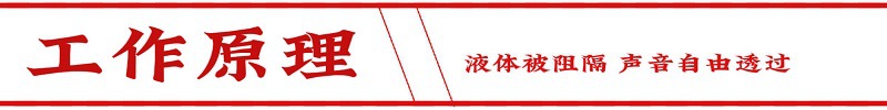 第一工作原理.jpg
