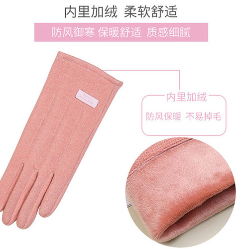 Warm gloves for women, winter, men's outdoor cycling, driving, sports riding, plus velvet touch screen autumn and winter couple's gloves