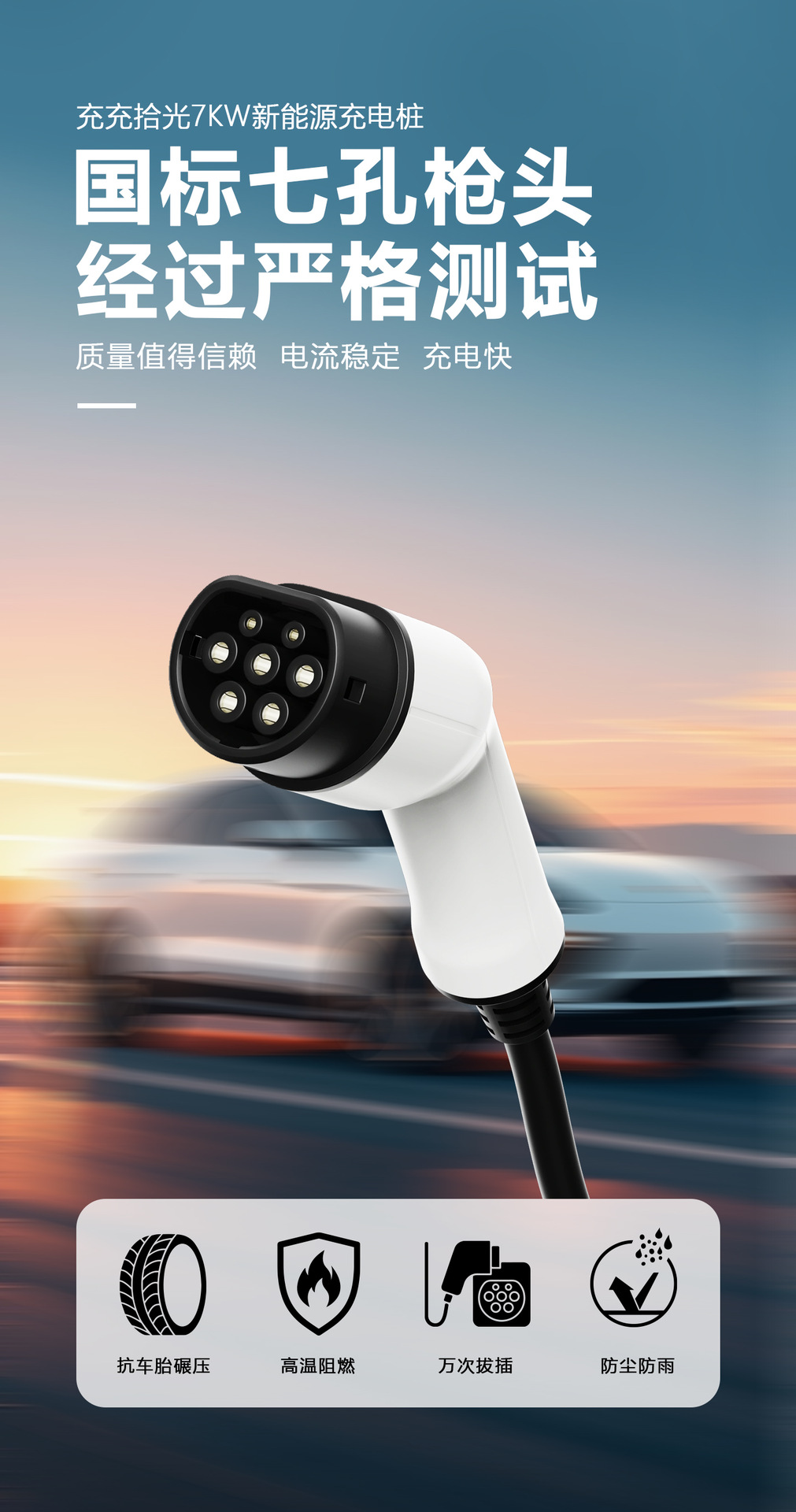 New Energy Vehicle 14Kw Dual-Gun Ac Slow Charging Parking Lot Charging Station Commercial Electric Vehicle Charging Pile