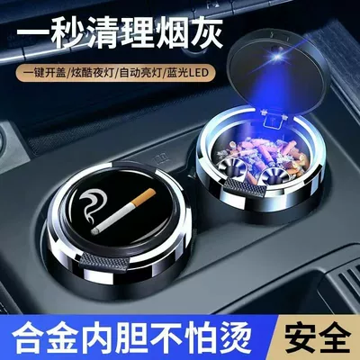 Car ashtray, Anti-Fly Ash Creative Stylish