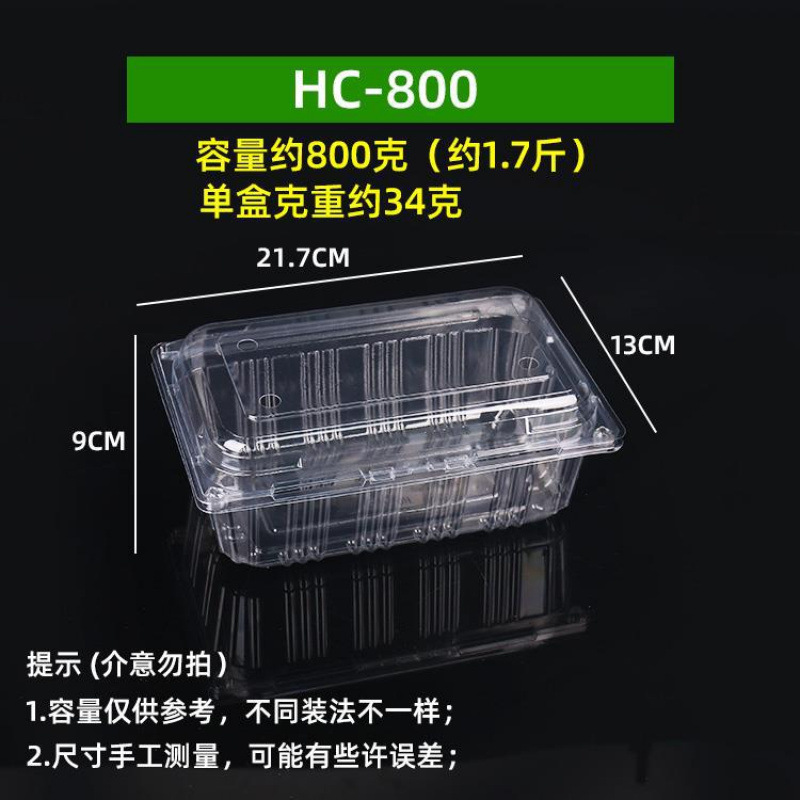 一次性水果盒一斤装西瓜包装盒透明塑料带盖榴莲盒水果切打包批发|undefined