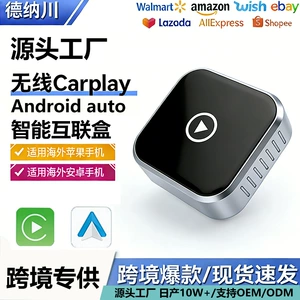 Simsiz Carplay Box İki-birində Ağıllı Modul Android Auto