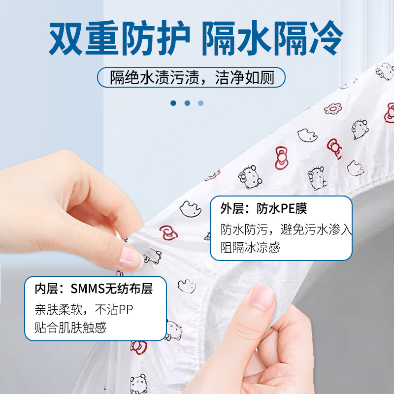 使い捨て便座カバー粘着タイプマタニティ増粘二層防水便座クッション個別包装クロスボーダー|undefined