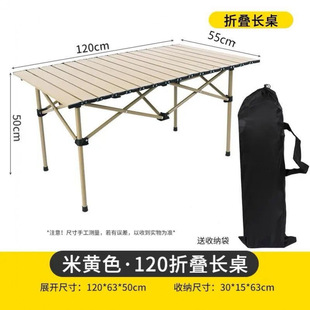 Outdoor Folding Table Camping Portable Folding Table Picnic Car Lifting Stall Night Market Table and Chair Outdoor Egg Roll Table