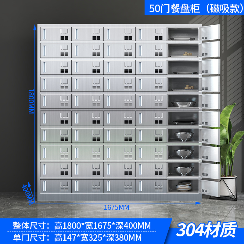 Tacos de acero inoxidable Tacos de comedor de la escuela Tacos de almacenamiento Tacos de personal Tacos de comedor Tacos de almacenamiento Tacos de palillos Tacos de almacenamiento