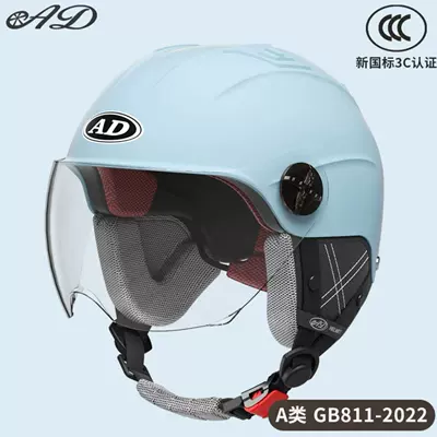 3C Certified Half Helmet, Battery Car — Motosiklet kaskı (dəbilqə) - detachable-ear-protection-norwegian-blue-hd-short-mirror
