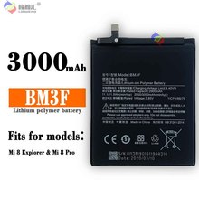 适用于小米8 探索/指纹小米8PRO手机电池BM3F米8手机内置充电电板