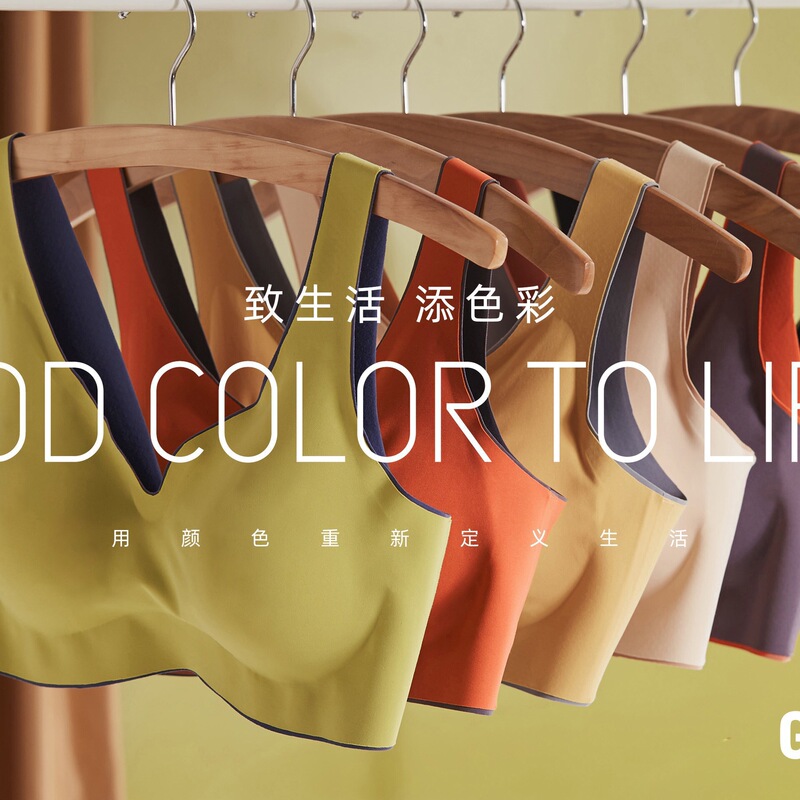 Ice Silk Thai Latex Girlfriend Underwear Rimless Sleep One-piece Traceless Sports Contrast Bra Vest for Women