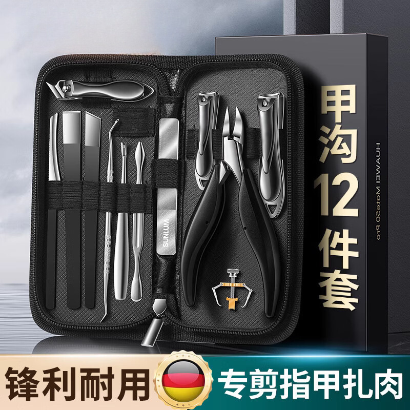 Nailcutter para herramientas de conjunto de trincheas de uñas Nailcutter Nail clipper Pedicure Kit Pedicure
