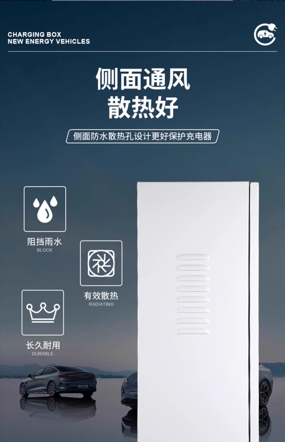 7Kw Charging Pile Protection Box, Column-Type, Suitable for Geely, Arcfox, Byd, and Lantu, Outdoor Wall-Mounted Rainproof Cover