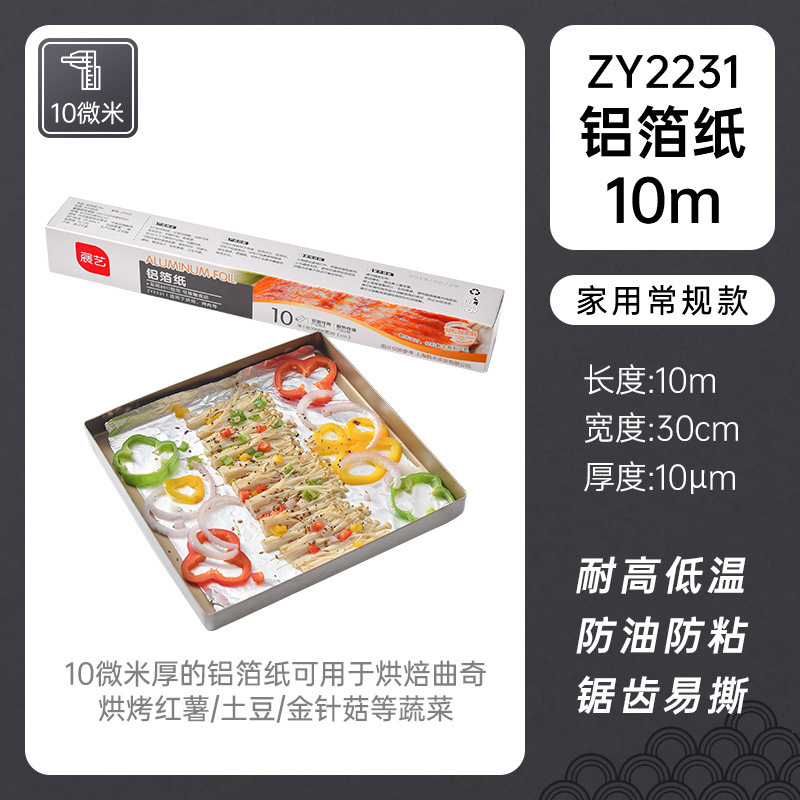 10m / 20m papel de aluminio para cocina para barbacoa para horno doméstico especial para hornear