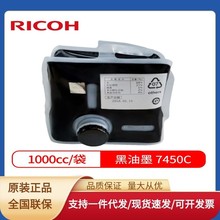 ԭ�b����CP 7450C��ӡ�Cӡˢ�C�Ĳ�A3�漈 7450LC ����ī 7450C