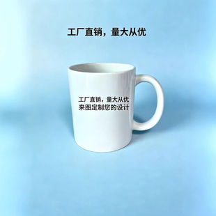 �S��ֱ�� DIY 11oz���Dӡ�T���R�˱� ���ƈD�� LOGO ��Ƭ�V��ˮ��