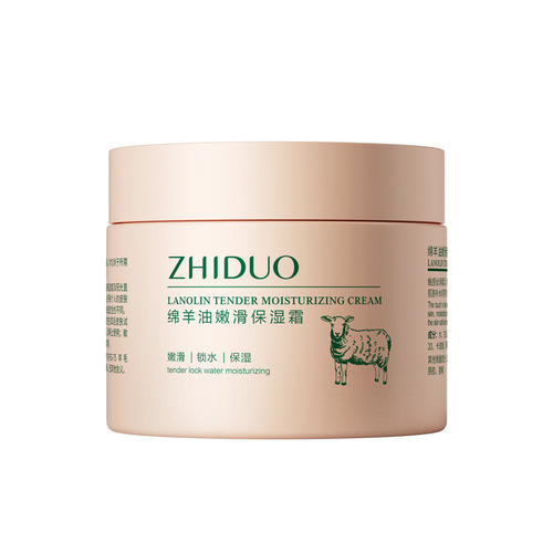 Zhiduo Sheep Oil Face Cream Niacinamide Hydrating Moisturizing Complexion Cream Body Lotion Skin Care Products Wholesale