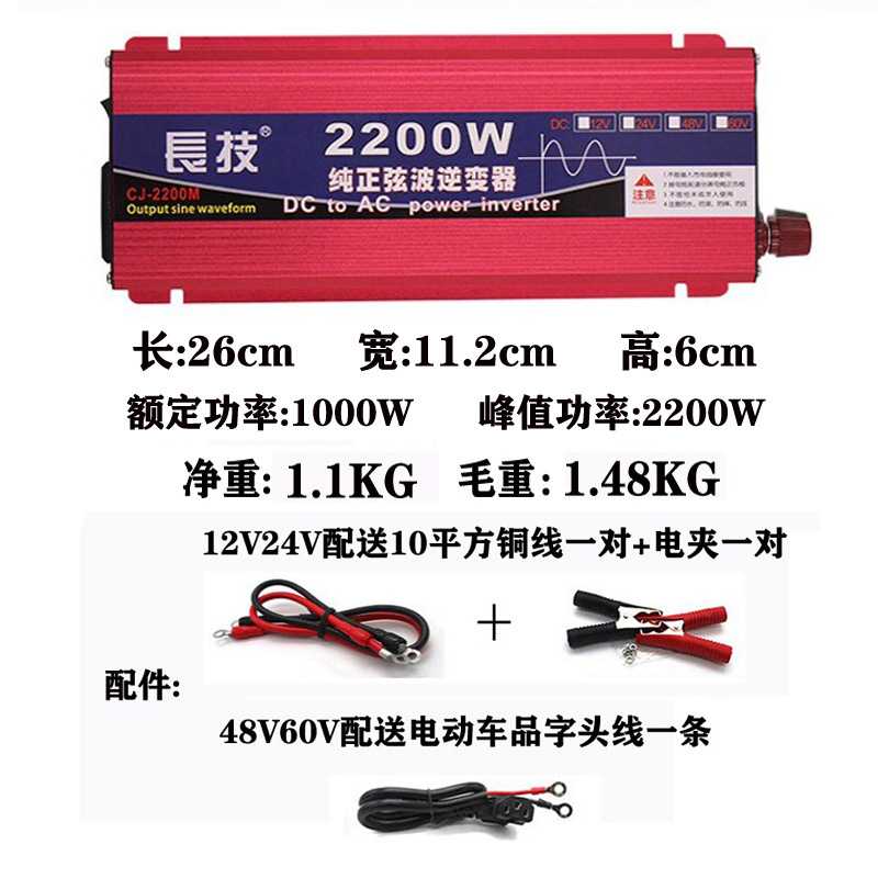長技純正弦波インバーターパワーメーカー直販電気自動車車載出店キャンプ電源変換器|undefined