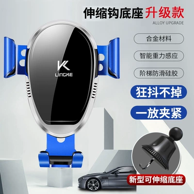 Car phone holder, holder car mobile phone holder