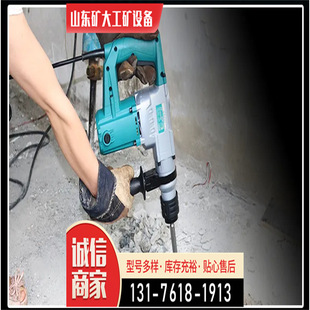 Industrial-grade high-power single-use slotted wall breaking concrete household multifunctional electric pick electric hammer impact drill