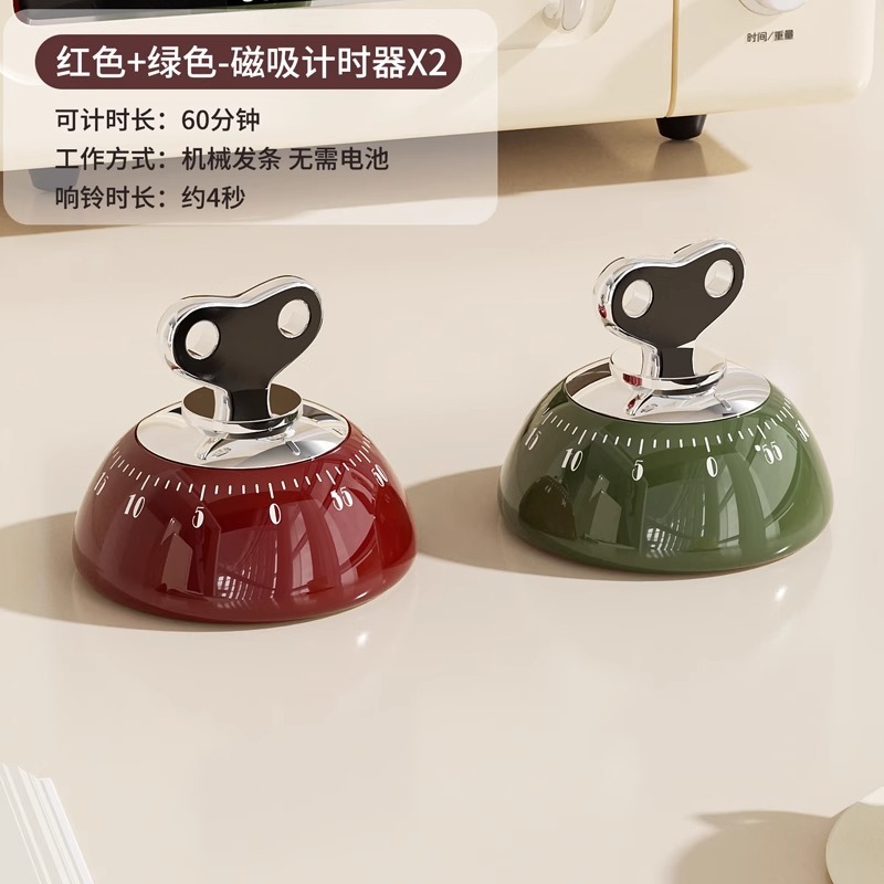优勤磁吸计时器厨房做饭机械定时提醒器儿童学生定时器专用闹钟|undefined