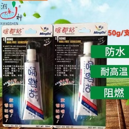 批发净味啥都粘强力胶免钉胶健康无害不拉丝合成硅橡胶强力胶水