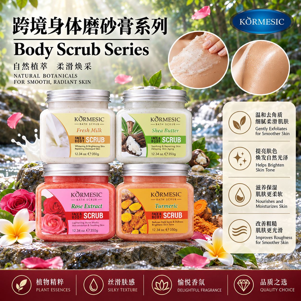 Exfoliante Corporal Suave