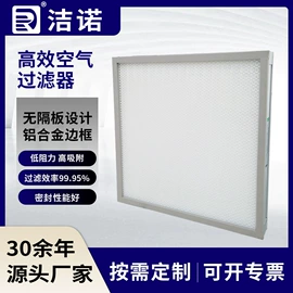 空气净化设备;风口;超净工作台