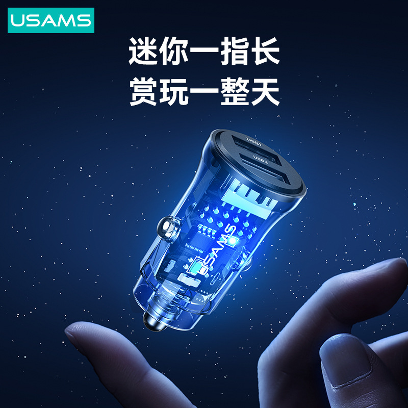 Yosheng full transparent mini car charger car charger 3A car cigarette lighter car charger gift wholesale