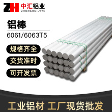 ���ĈA���X����6082T6�X�������X���ĈA��6061�X�Ͳ��ۏ��ӹ�