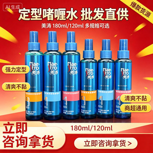 ��Ʒ�����������͆��ˮ120ml/180ml��������/����ˮ�����F�l��