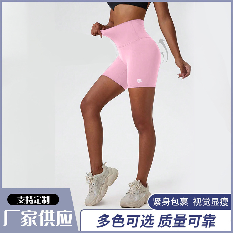 Short Quick-Drying Yoga Pants for Women, Tight-Fitting Outdoor Sports Shorts, High-Waisted Seamless Fitness Tight-Fitting Cycling Yoga Pants Short Quick-Drying Yoga Pants for Women, Tight-Fitting Outdoor Sports Shorts, High-Waisted Seamless Fitness Tight-Fitting Cycling Yoga Pants