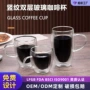 双层早餐耐高温隔热水杯