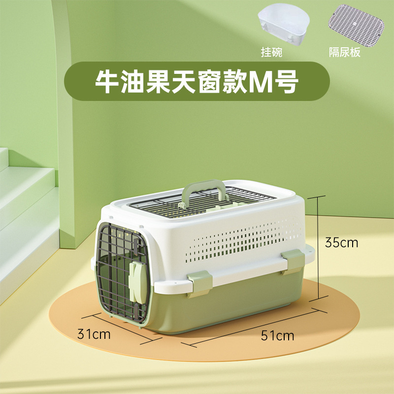 猫用エアボックス、キャリーバッグ、ケージ、犬用車載スペースボックス、小型犬、中型犬、大型犬用ペット輸送ボックス、ポータブルタイプ|undefined