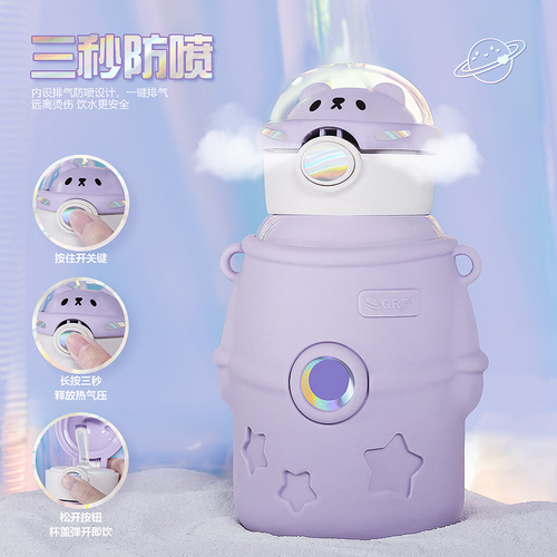 304 stainless steel insulated cup children's water bottle astronaut-themed high-quality beauty cup anti-drop straw cup wholesale department store
