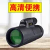 Ultimate Ares HD Monocular + Photo Clip + Tripod