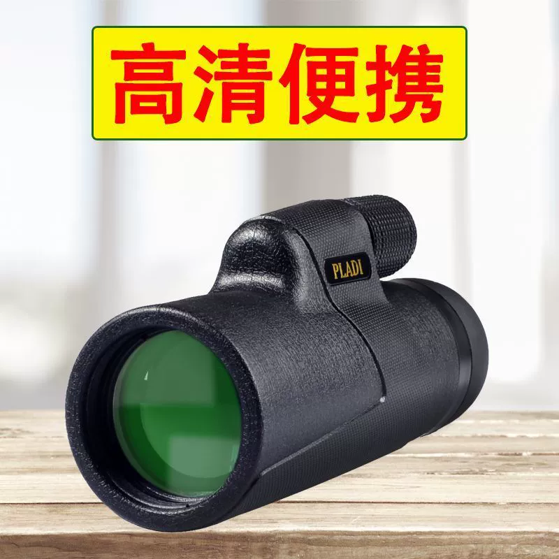 Travel telescope, transparent handheld portable glasses