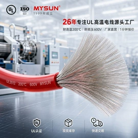 电子线;绝缘导线;电气电缆