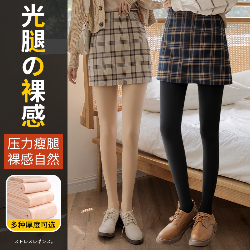 Artifact Fleshcolor Plush thickening Leggings Autumn and winter Exorcism Bottoming socks skin colour keep warm Pantyhose