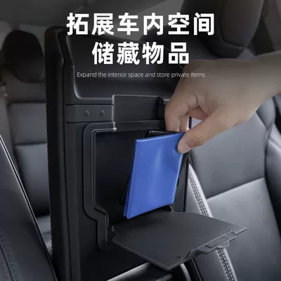 Armrest box: Box Central Control Storage Storage