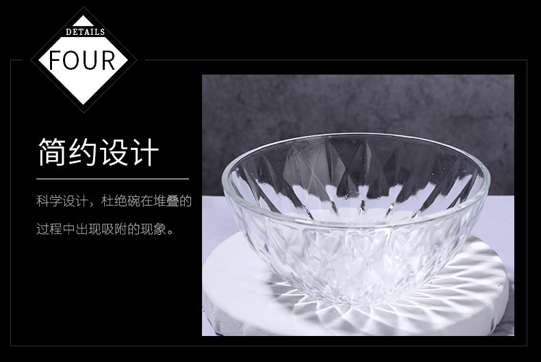 沙拉碗详情页13