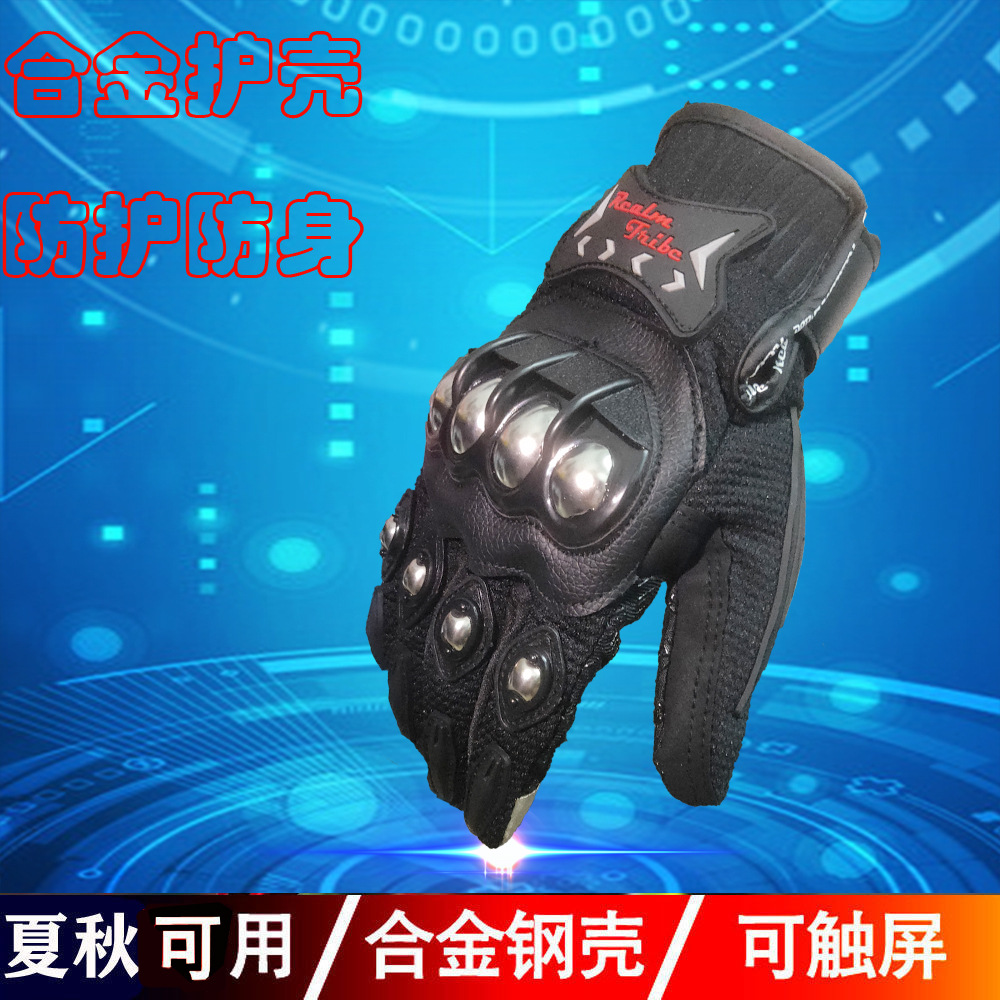 RT 합금 올 블랙