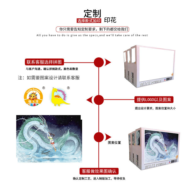 사진과 그림이 포함된 맞춤형 1000피스 500피스 퍼즐, 맞춤형 성인 감압 장난감 선물 나무 퍼즐