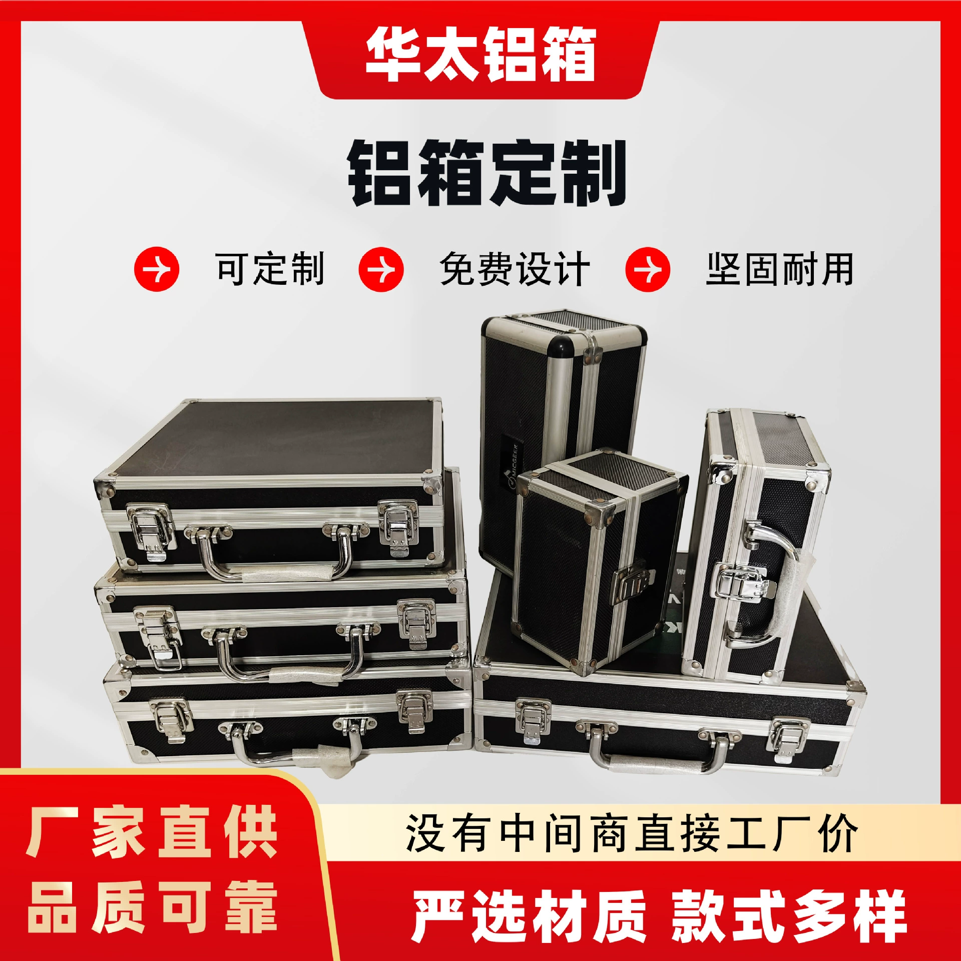 Алюминиевый ящик, портативный ящик для инструментов, противоударный ящик для прецизионных инструментов, ящик для хранения оборудования, ящик из алюминиевого сплава, индивидуальный заказ