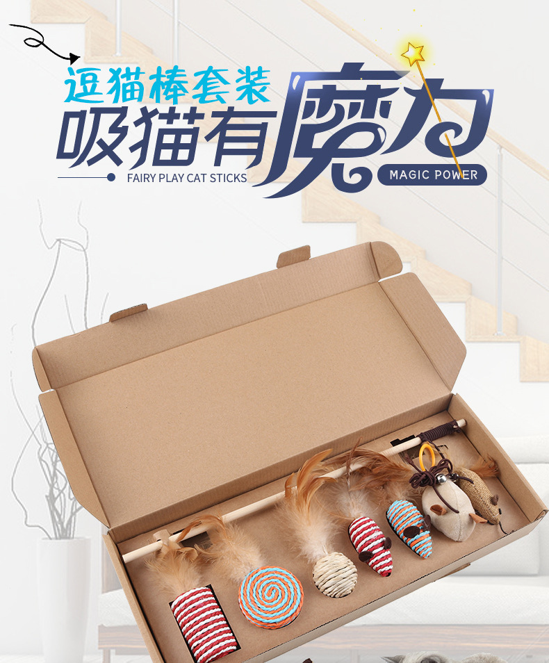 貓棒_01.jpg